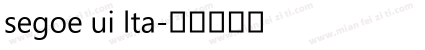 segoe ui lta字体转换